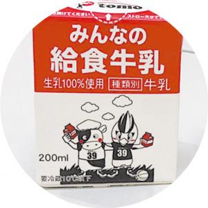 サンダくんデザインの牛乳パックの写真