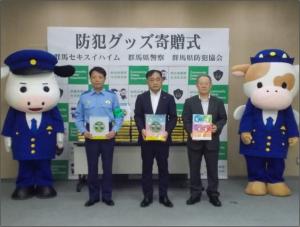 寄贈式の写真