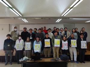 令和6年度開催の様子（開催地：渋川市）の写真