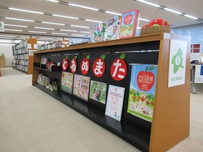 利根沼田行政事務所の展示の写真