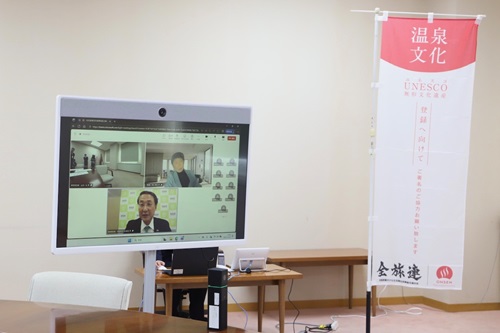 写真：オンライン会合の様子