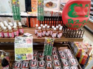 JAファーマーズあがつまの内観①