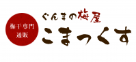 コマックスのロゴの画像