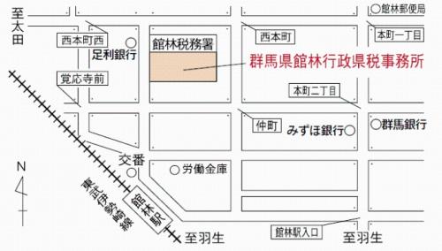 群馬県館林行政県税事務所の画像