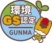 環境GSロゴマークの画像