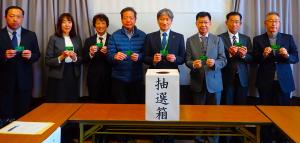 令和7年度しあわせドライブ特別賞抽選会の画像