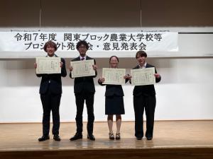 群馬県受賞者一覧の様子の写真