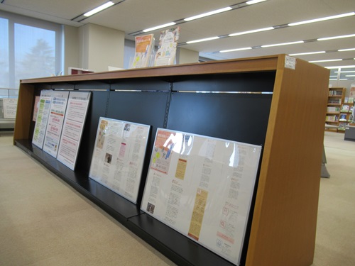 生活こども課の展示の写真