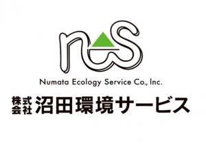 沼田環境サービスロゴ画像