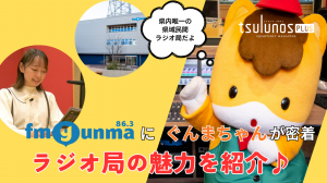 トレジャーサムネ