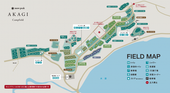 フィールドマップの画像