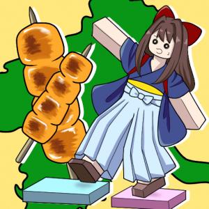 A(焼きまんじゅう)アイコン画像