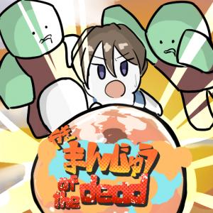 B(焼きまんじゅう)アイコン画像