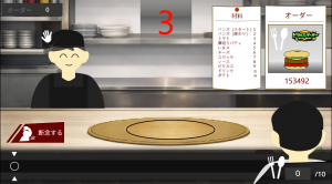 デジタルゲーム部門優秀賞の画像