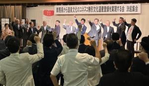 実現する会