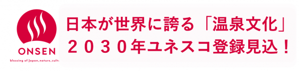 日本が世界にの画像