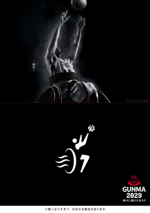 車いすバスケットボールのポスター