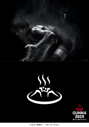 レスリングのポスター