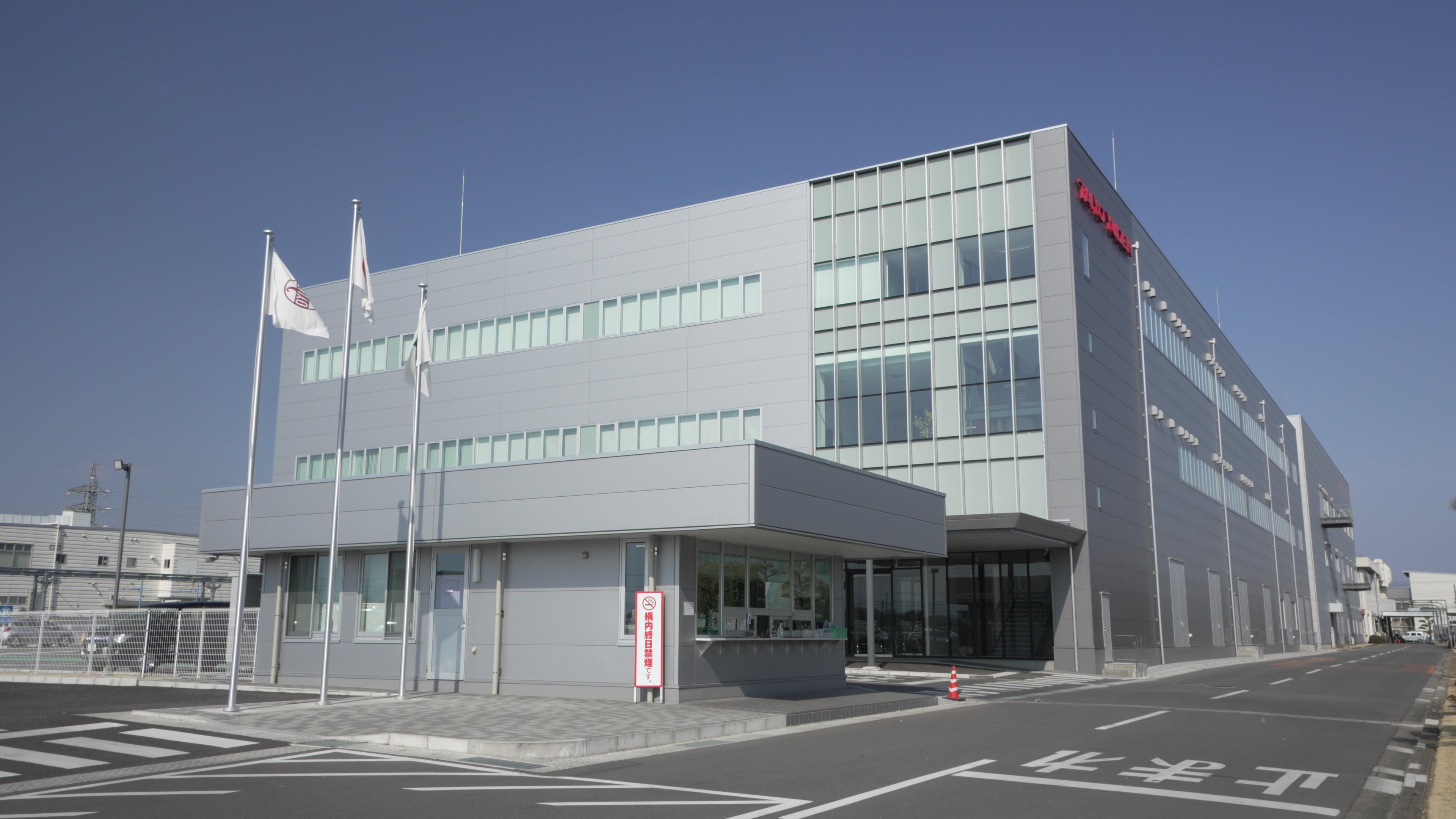 太陽誘電玉村工場外観