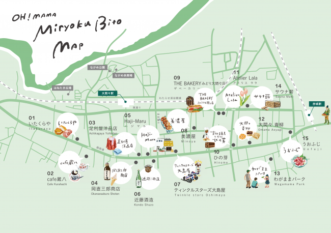 まちなかマップの画像