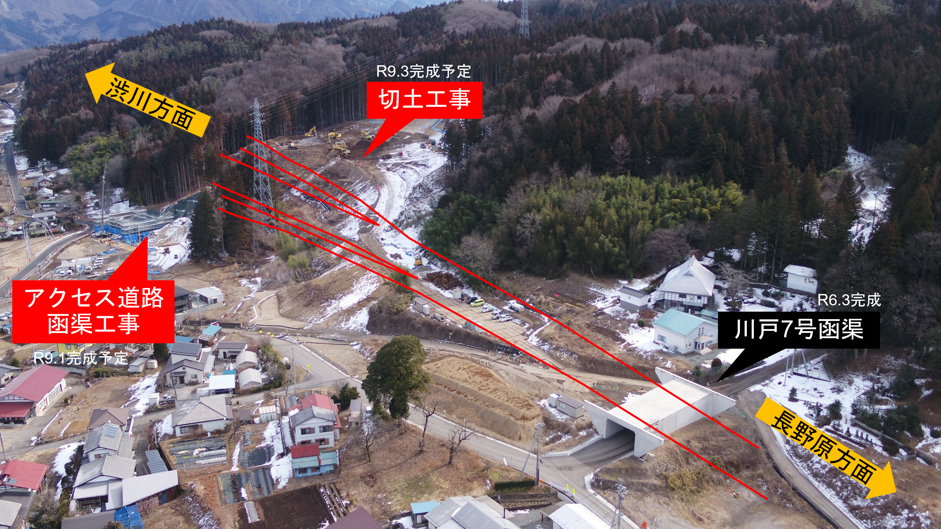 川戸地区の進捗状況写真