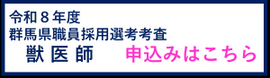 申込リンク画像