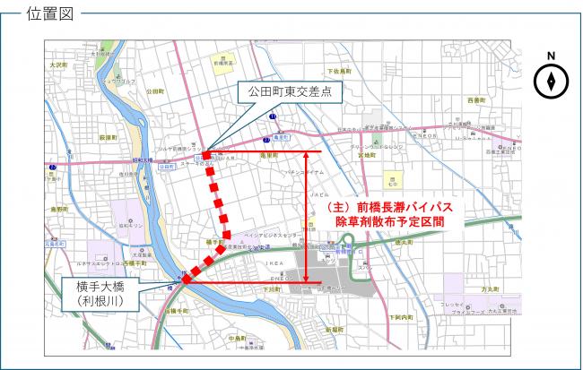 除草剤散布位置図（前橋長瀞バイパス）の画像