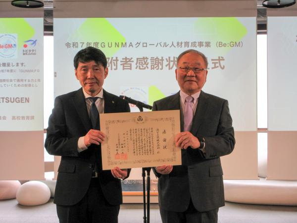 感謝状贈呈、群馬県知事と池下工業株式会社様との写真です。