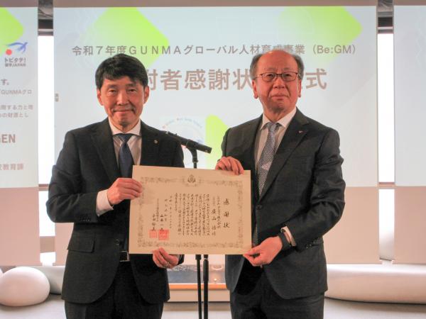 感謝状贈呈、群馬県知事とシステム・アルファ株式会社様との写真です。
