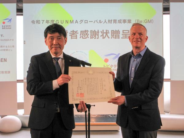 感謝状贈呈、群馬県知事と中村化成工業株式会社様との写真です。