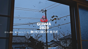 風速13mバージョンサムネイル画像
