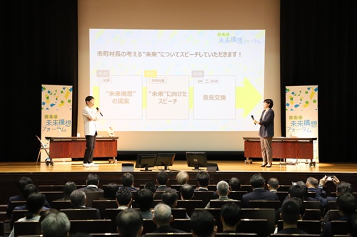 写真：意見交換する山本知事と小川市長