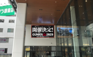 OPAサイネージ掲出イメージ画像