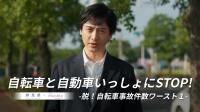 中村俊介ショート編のサムネイル画像
