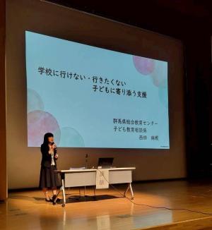 UniPath児童生徒に寄り添うセミナー写真2