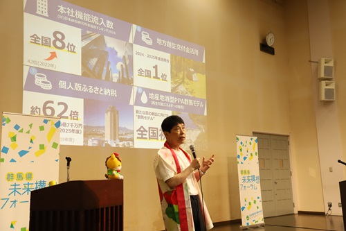 写真：プレゼンテーションを行う山本知事