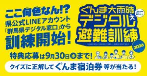 バナー画像