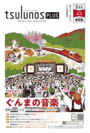 表紙画像