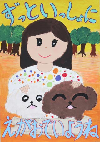 最優秀作品賞の画像 最優秀作品賞の画像