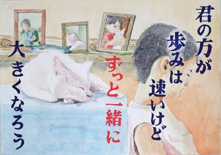 群馬県教育長賞の画像 群馬県教育長賞の画像