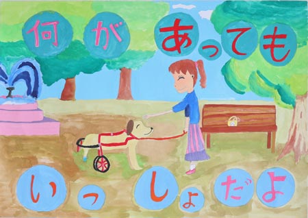 金賞小学3年(令和2年度)ポスター画像 金賞小学3年(令和2年度)ポスター画像