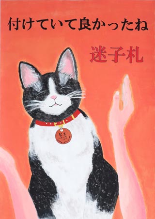 金賞中学2年(令和2年度)ポスター画像 金賞中学2年(令和2年度)ポスター画像