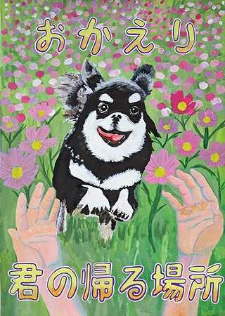 群馬県議会議長賞の画像 群馬県議会議長賞の画像