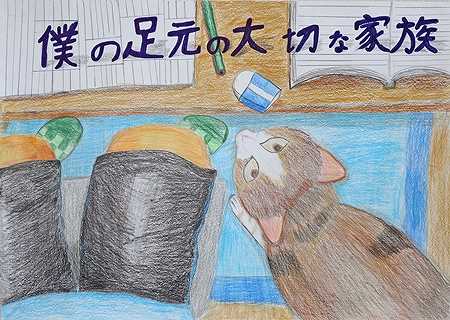 銀賞小学5年生（令和３年度）ポスター画像