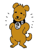 首輪等に着装しておきましょう! 画像 首輪等に着装しておきましょう!の画像2