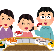 すしを食べる家族の画像 すしを食べる家族の画像