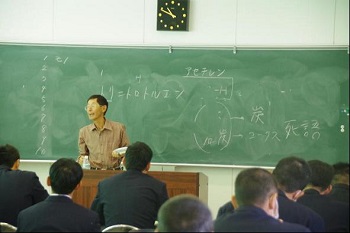 危険物化学の写真 危険物化学の写真