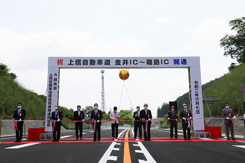 テープカット(東吾妻会場)の画像