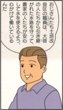 どろんっ子新聞4-15イラスト どろんっ子新聞4-15イラスト