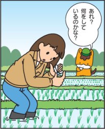 どろんっ子新聞7－2画像
